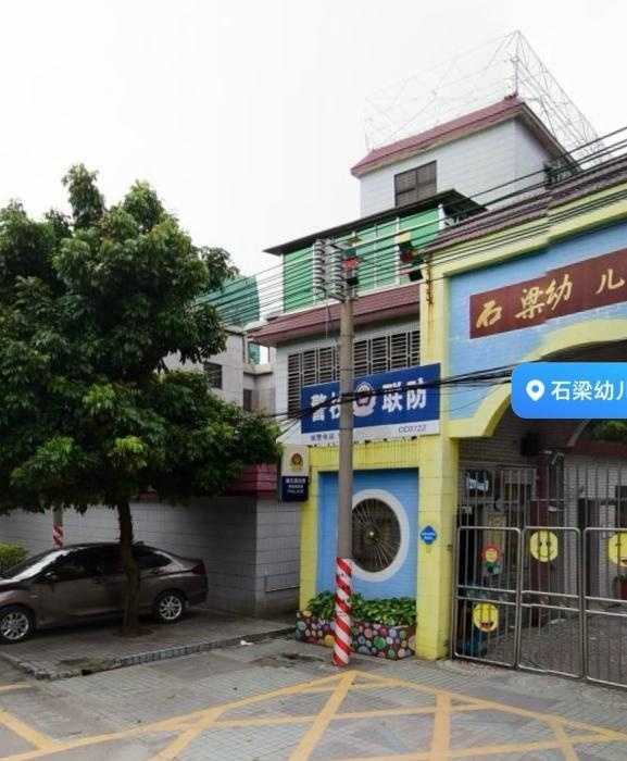 禅城新旅程-买色网