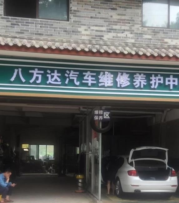 洛带政府旁边-买色网