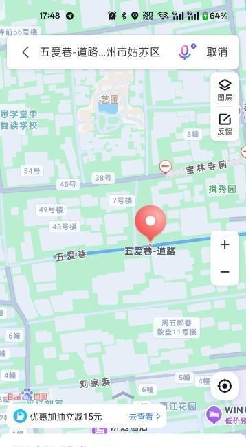 苏州扫街系列2-买色网