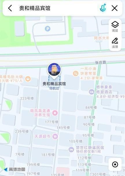 森林公园-买色网
