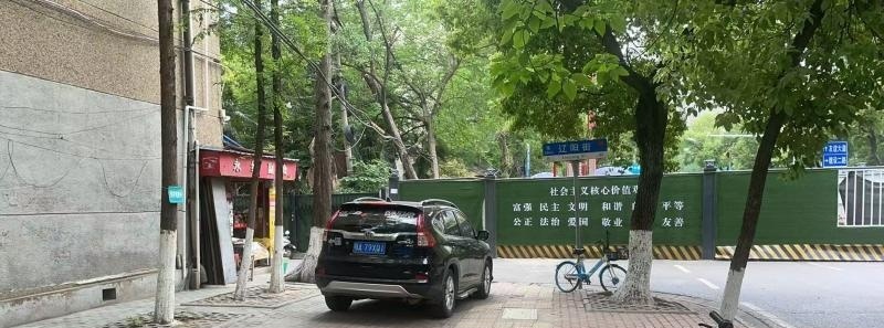 探青山发廊-买色网