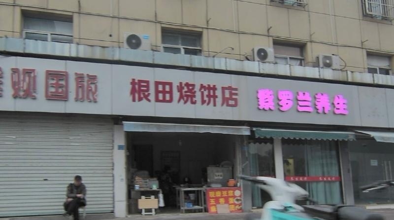 江宁河定桥站-买色网