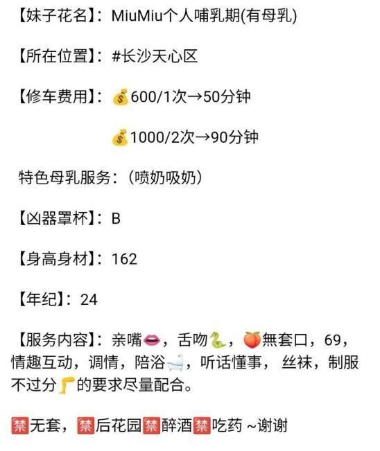 MiuMiu哺乳期-买色网