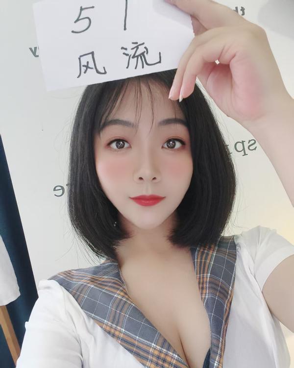 齐肩短发小姐姐-51花探