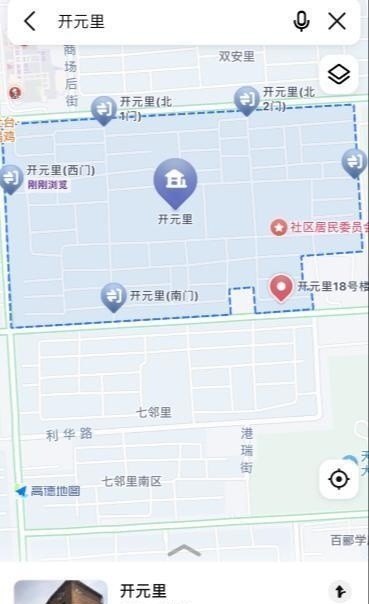 开元里站街-51