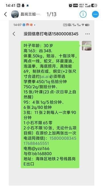 海珠可三通少妇-买色网