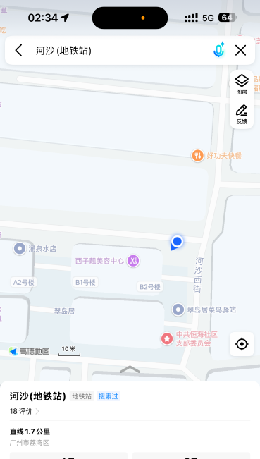 广州河沙站街-51