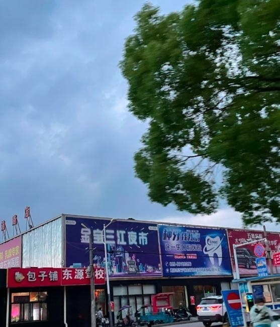 江宁上元路扫街-51