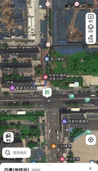 石家庄站街-51