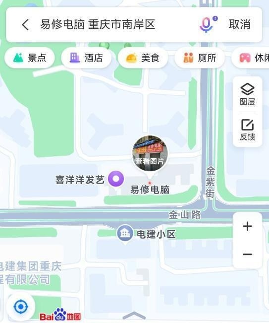 重庆南岸扫街-买色网