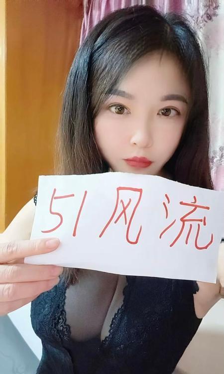 宝山良家少妇轩轩-51花探