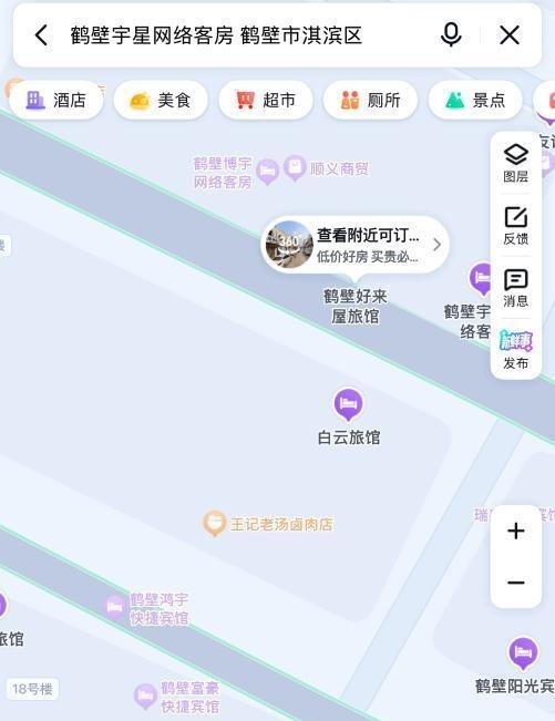 鹤壁火车站附近-买色网