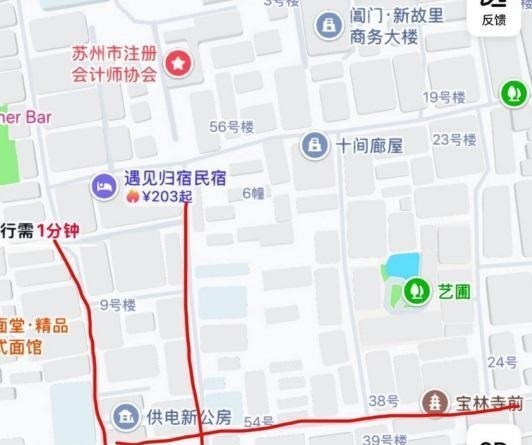 姑苏扫街-买色网