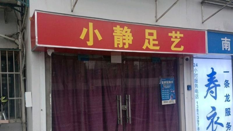 南京迈皋桥-51