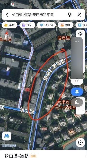 吴家窑-买色网