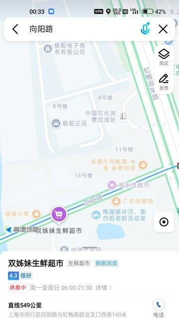 上海闵行梅陇站街-51