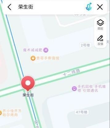 沈阳小店-51