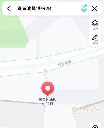 重庆出差记-51