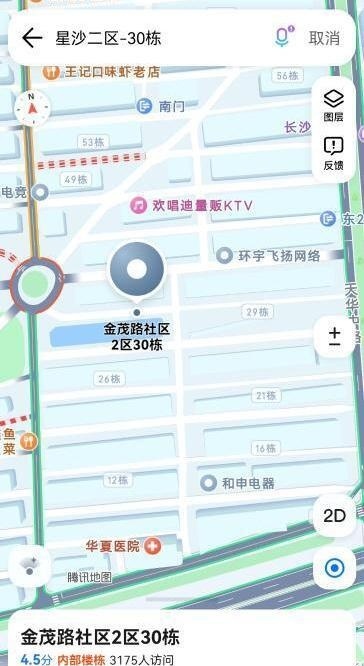 长沙小区-51