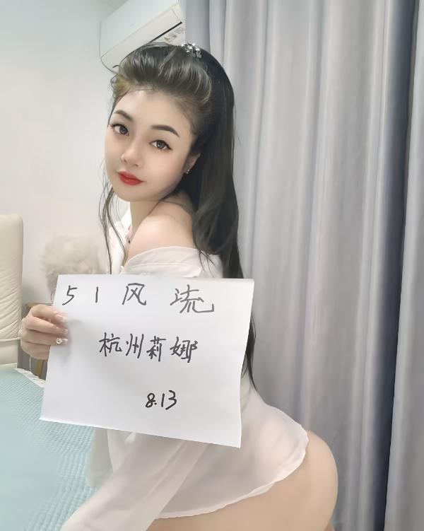 上城性感翘臀莉娜-51花探