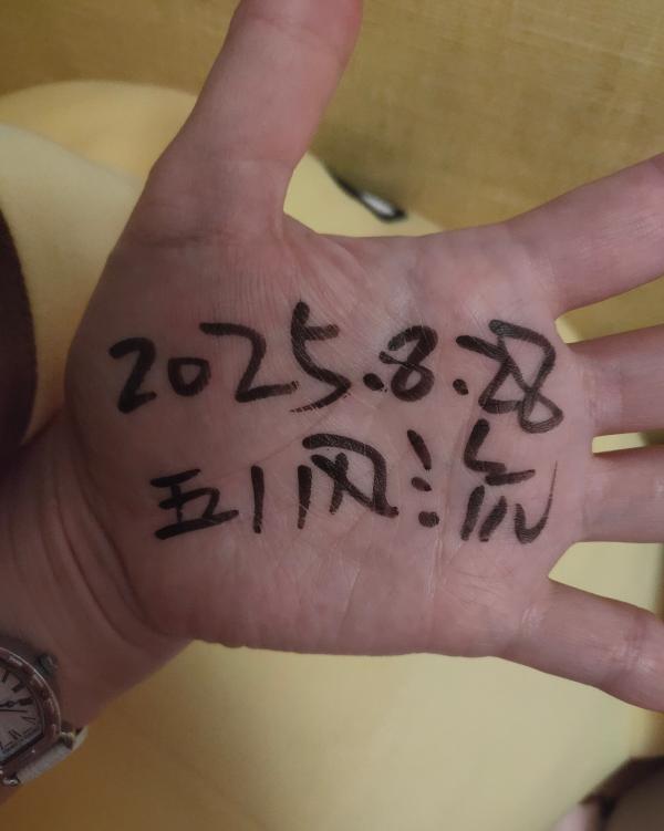 长宁四川妹儿-51花探