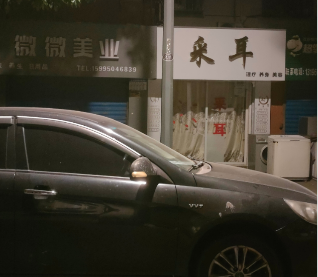 常州站街-51