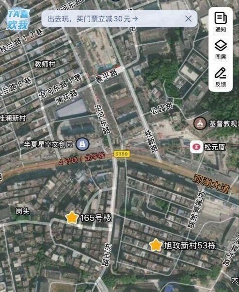 深圳观澜扫街-51