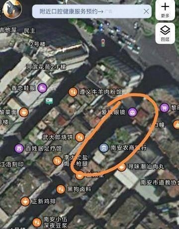 扫街-51