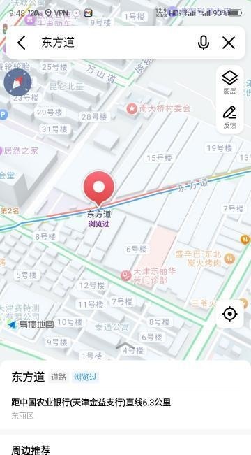 河东南一条街-51