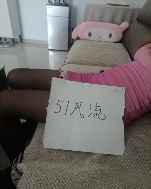 滨海大港妹妹-51花探