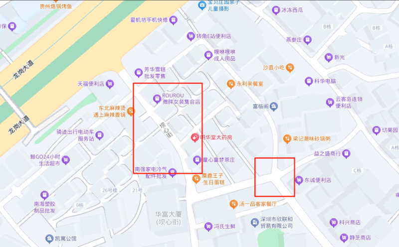 横岗年轻小妹-51