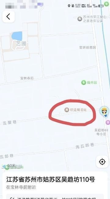 苏州站街-买色网