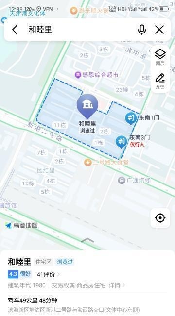 滨海新区 极品小区-买色网