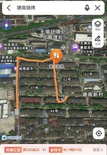 无锡扫街-买色网