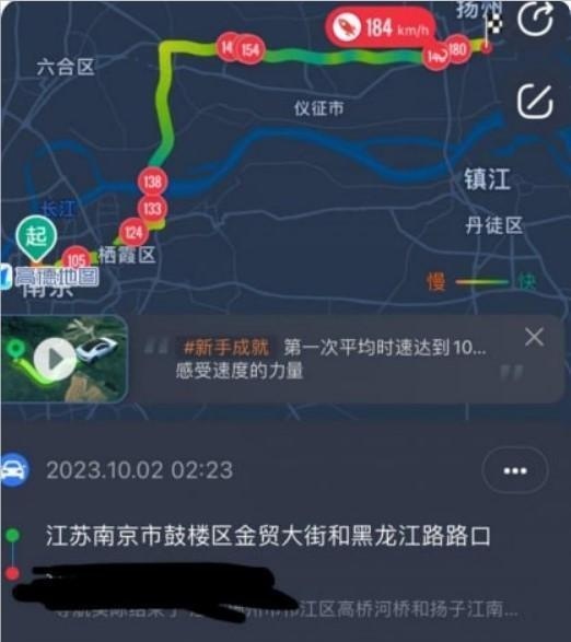 南京扫街-买色网