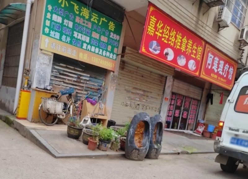 长沙暗巷-买色网