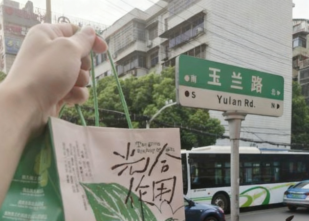 长沙圣地巡礼-买色网