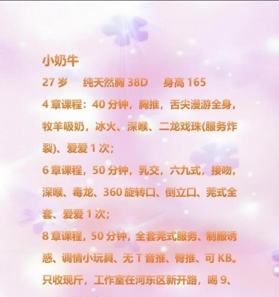 河东小奶牛-51