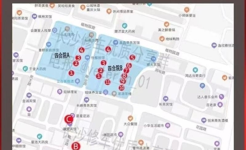 洞井攻略-买色网
