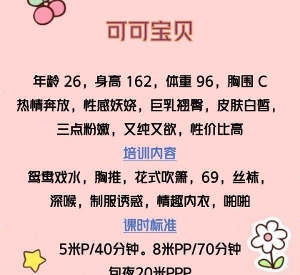 长春可可-买色网