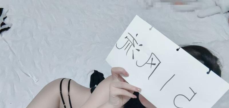 二刷爱穿丁字裤苏宝-买色网