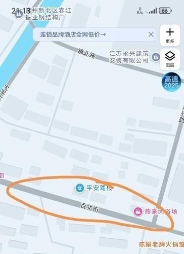 常州足浴店-买色网