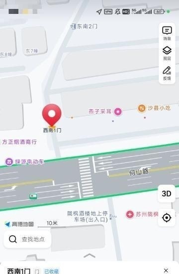 何山路新疆美女-51