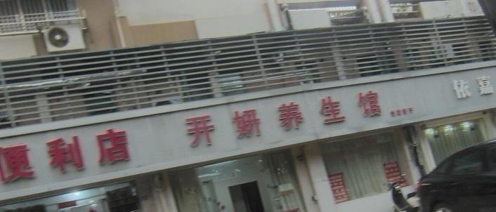 塔影苑-买色网