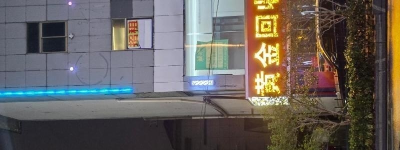 南京小巷子-买色网