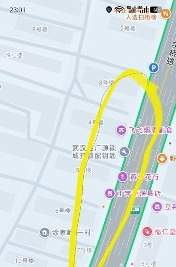 武汉小门面-买色网