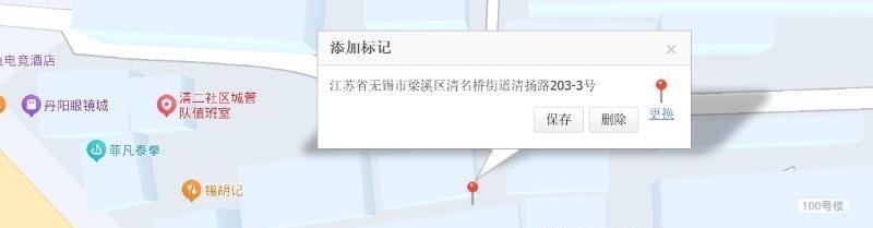 无锡扫街-买色网