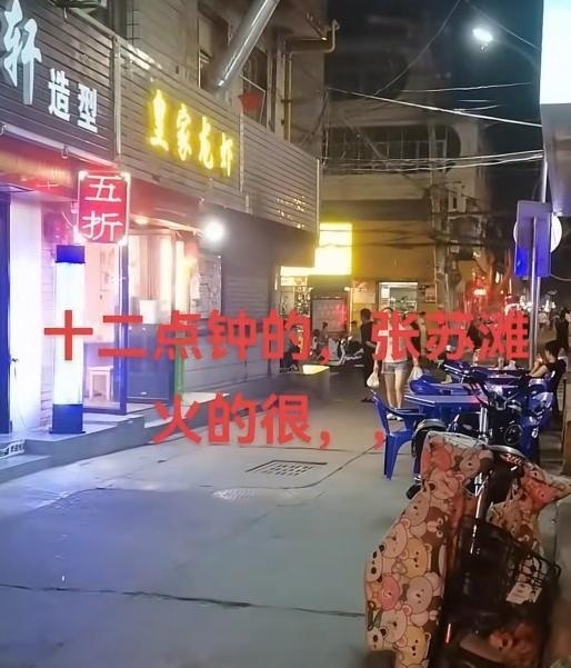 雁滩小道道-51