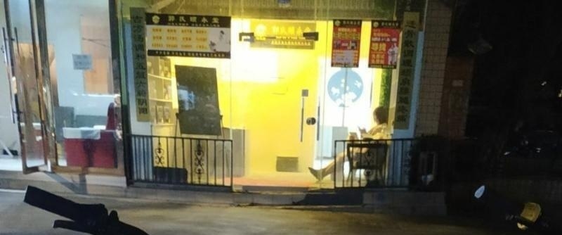 武侯区路边小店-买色网