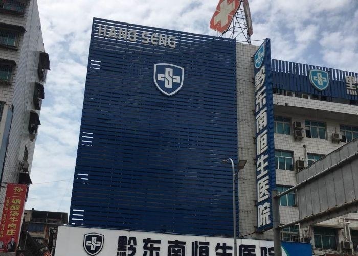 凯里站街-51